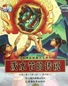 四集乳汁月